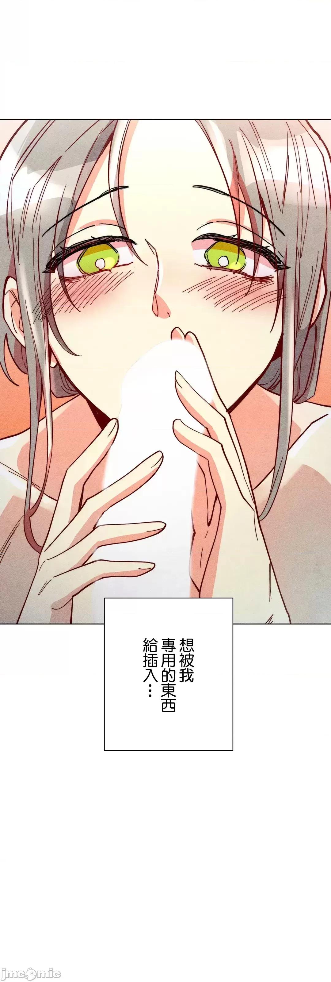 魔女、30岁 魔女30岁 59 第56页