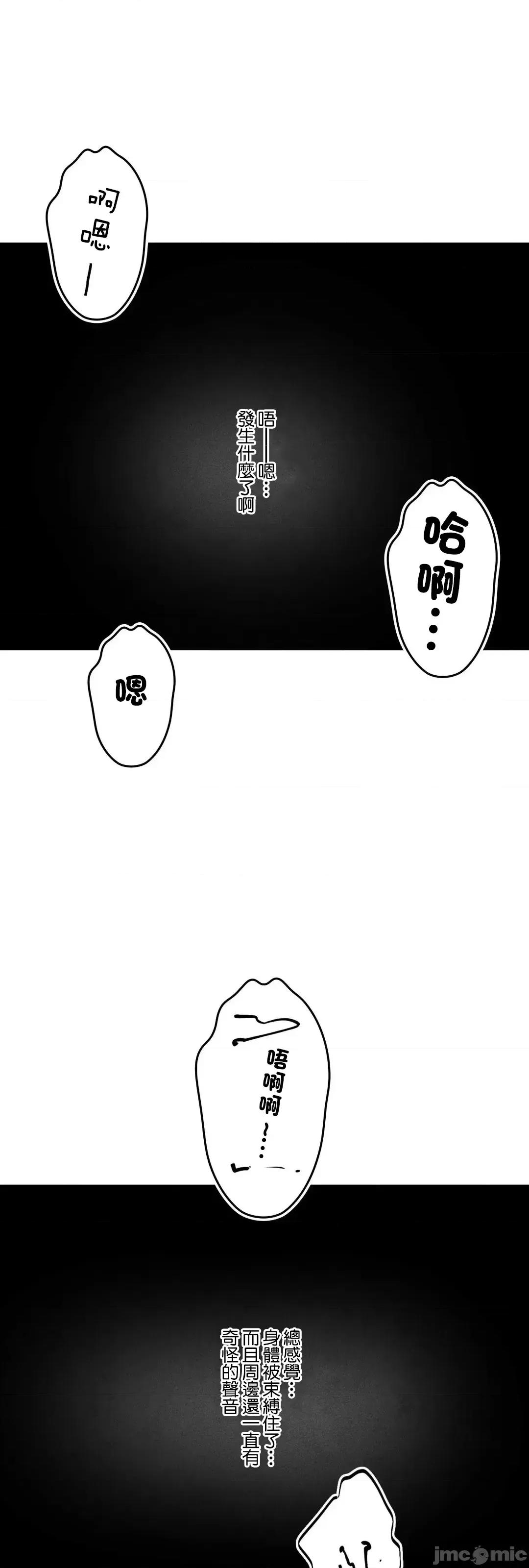 魔女、30岁 魔女30岁 60 第5页