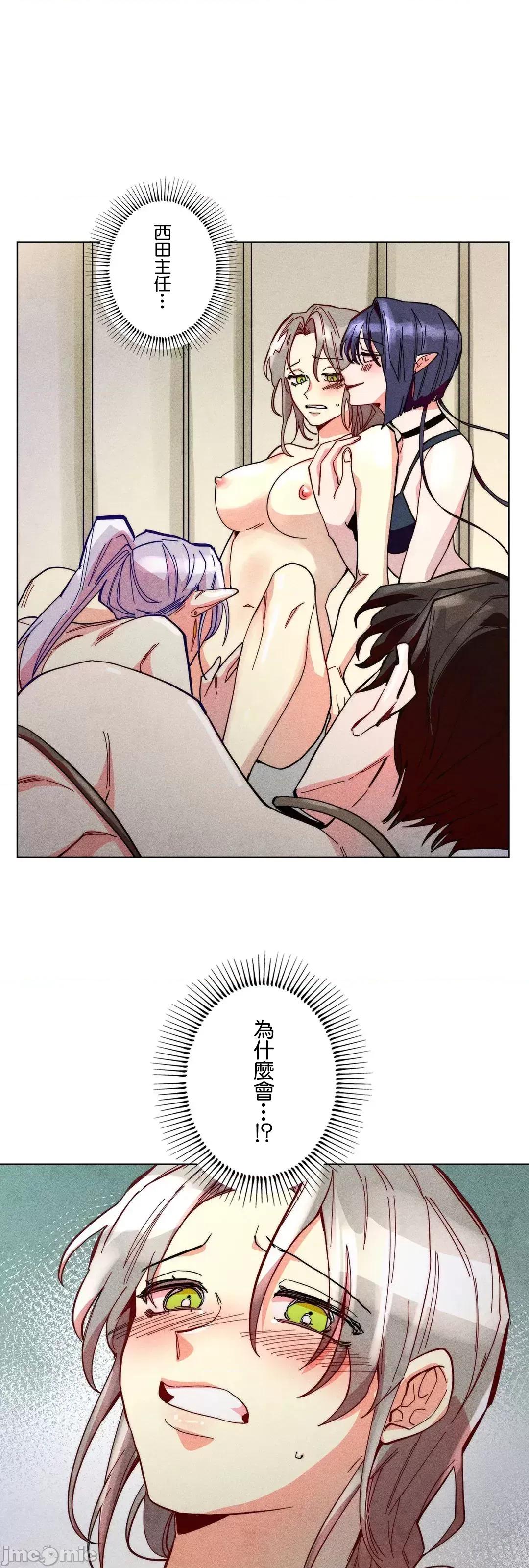 魔女、30岁 魔女30岁 60 第11页