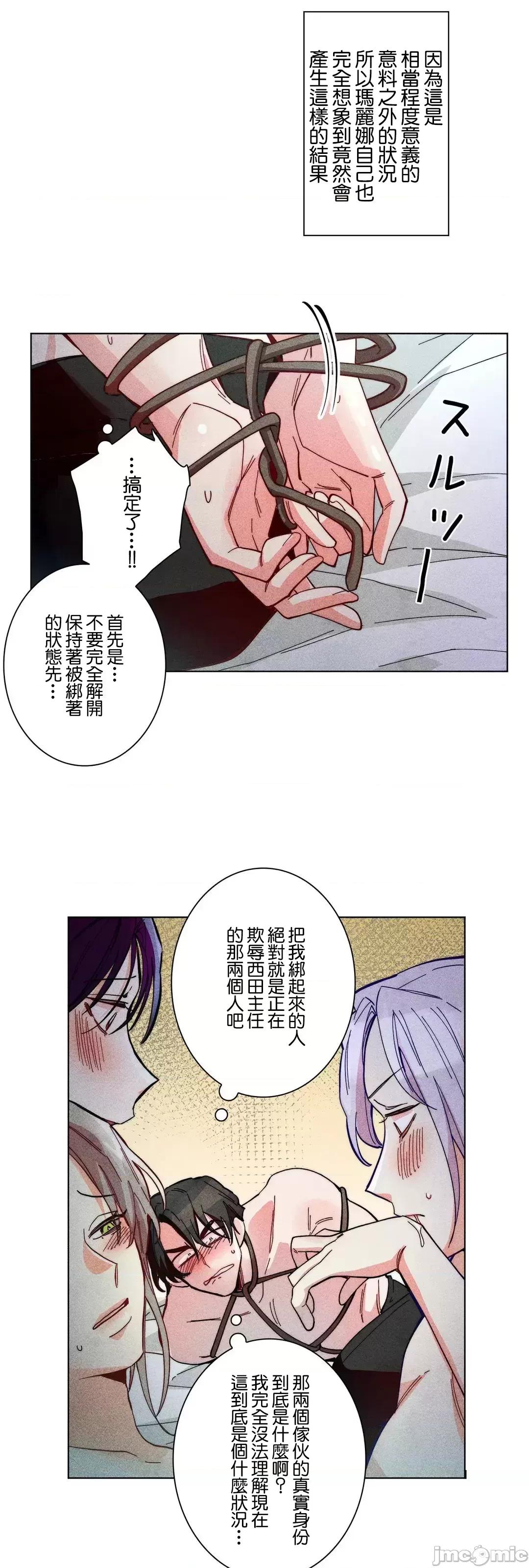 魔女、30岁 魔女30岁 60 第16页