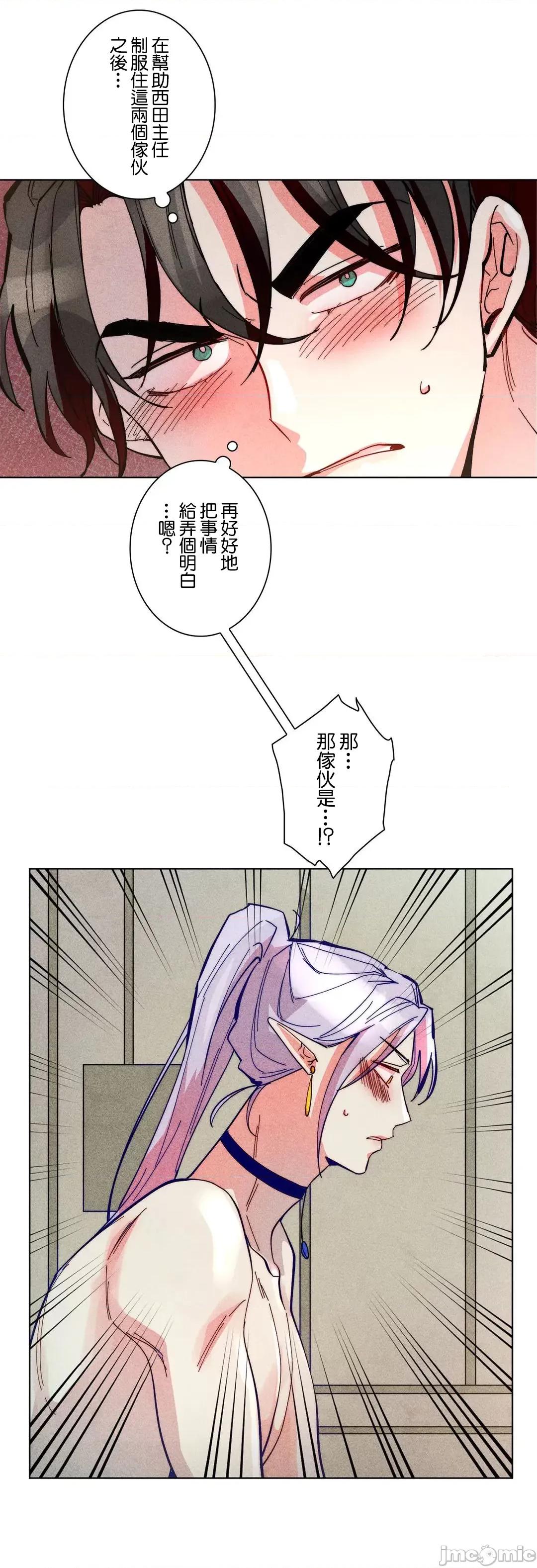 魔女、30岁 魔女30岁 60 第18页