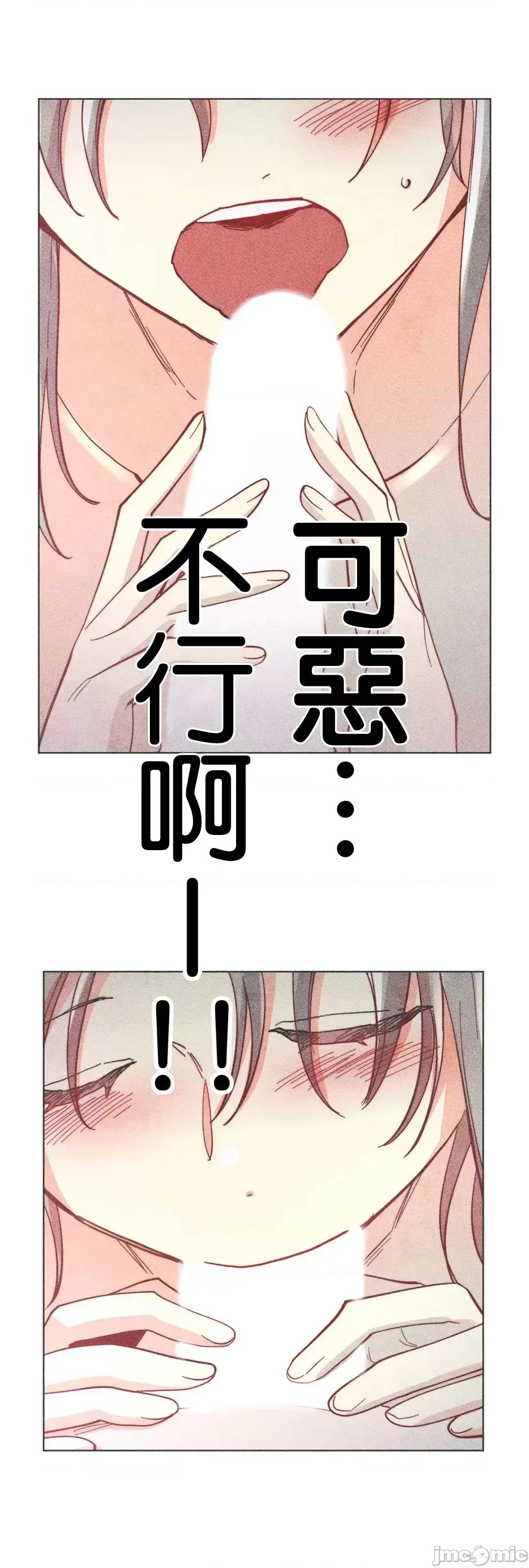 魔女、30岁 魔女30岁 60 第37页