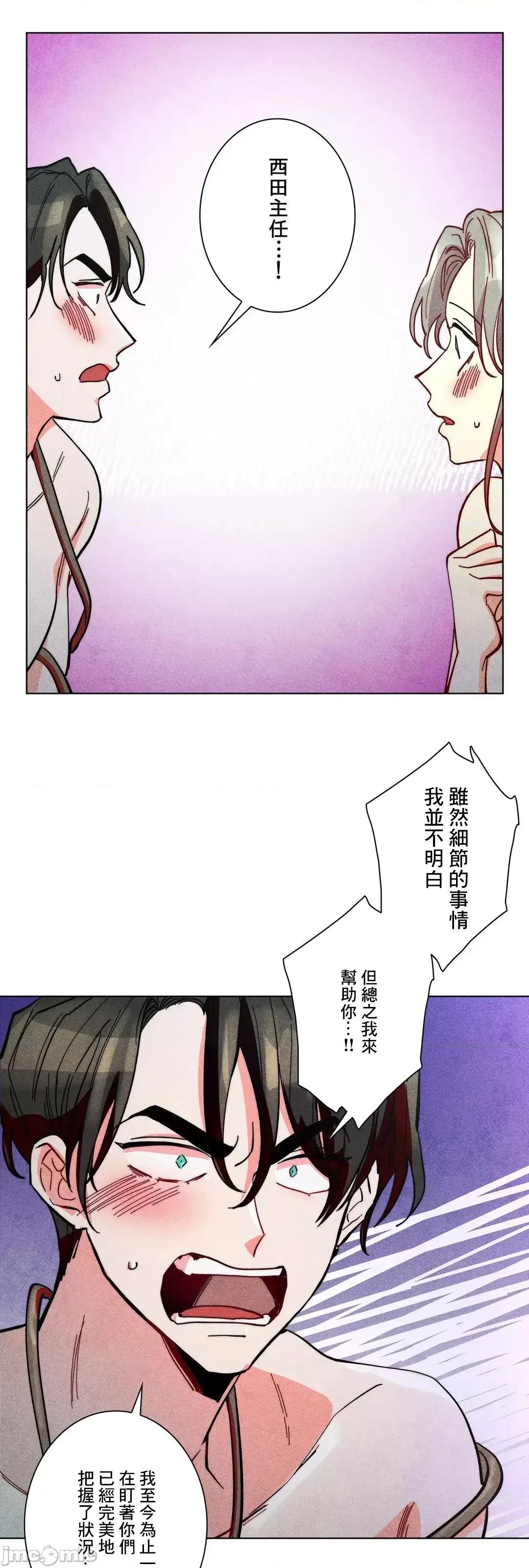 魔女、30岁 魔女30岁 60 第47页