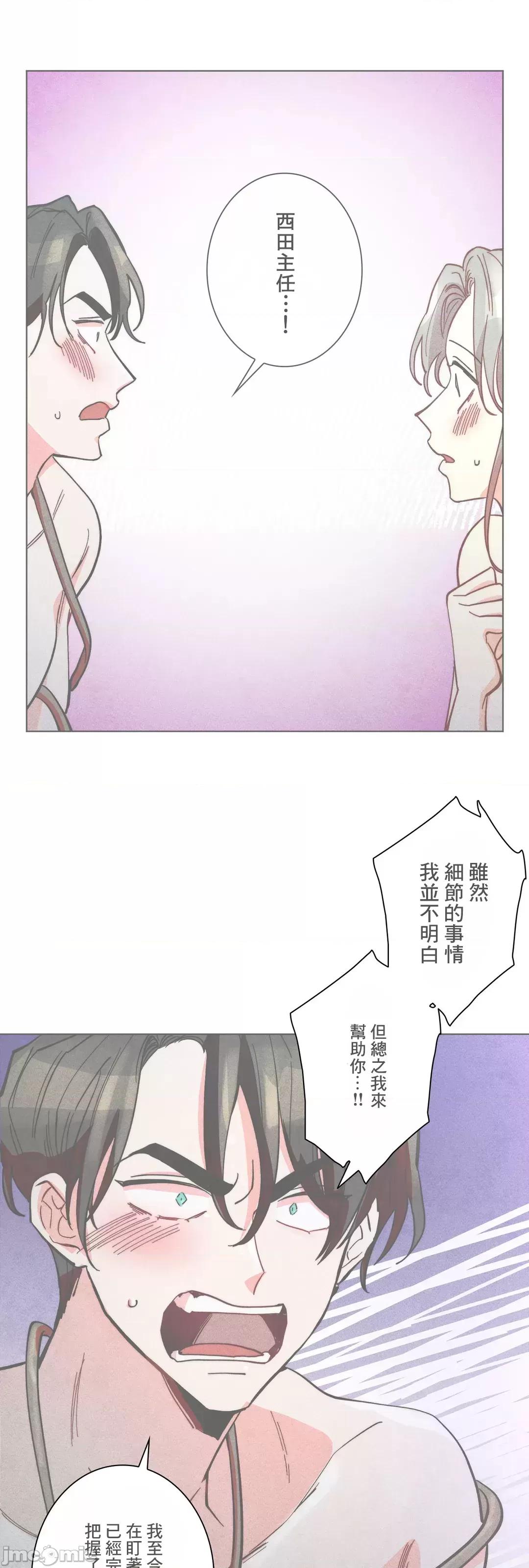 魔女、30岁 魔女30岁 61 第1页
