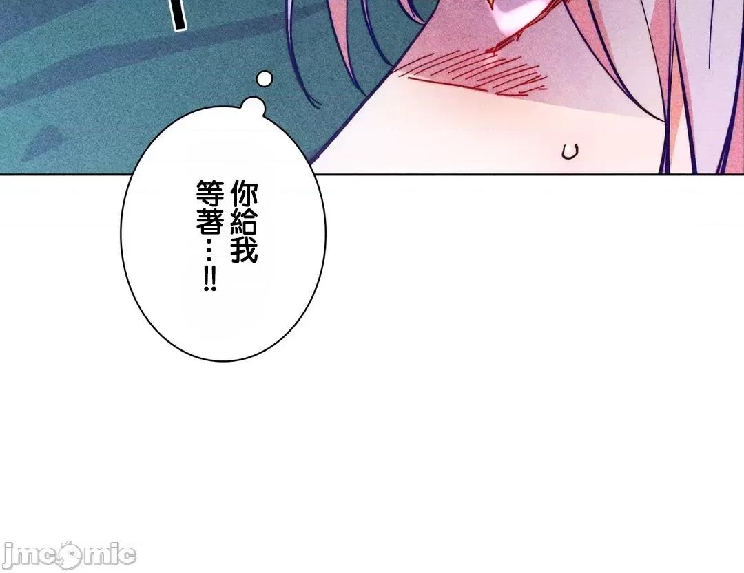 魔女、30岁 魔女30岁 61 第11页