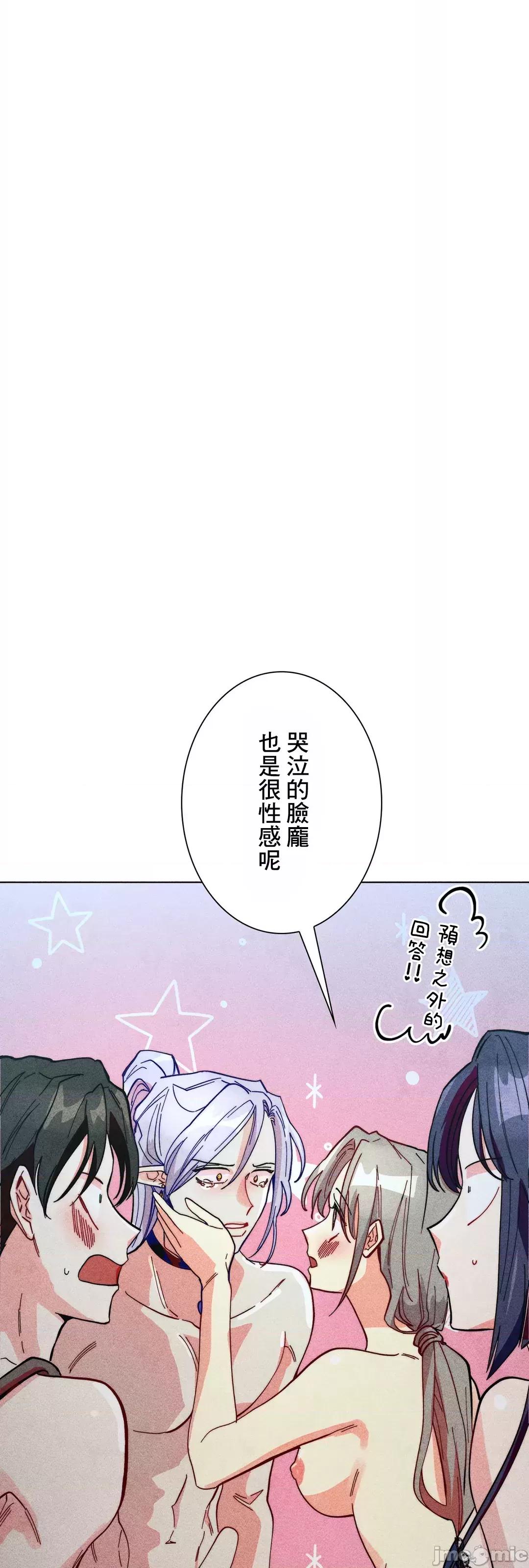 魔女、30岁 魔女30岁 61 第25页