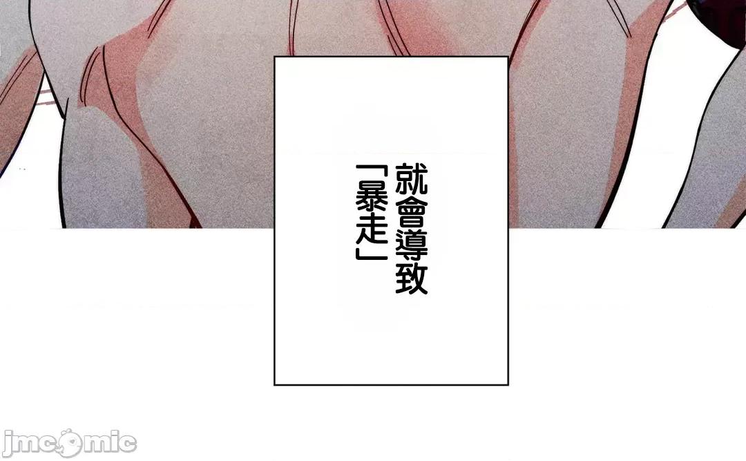 魔女、30岁 魔女30岁 61 第29页