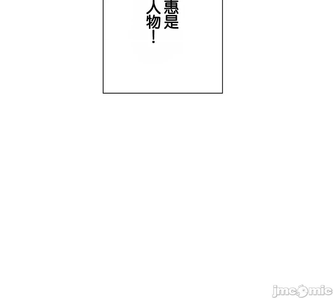 魔女、30岁 魔女30岁 61 第34页