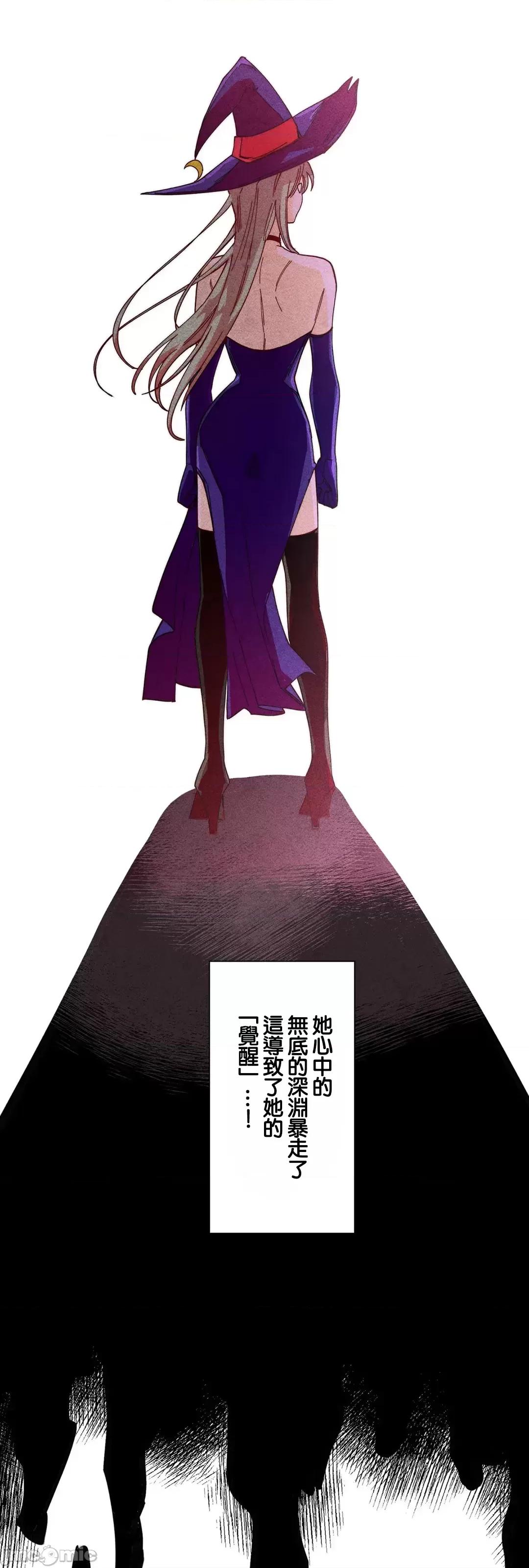 魔女、30岁 魔女30岁 61 第36页