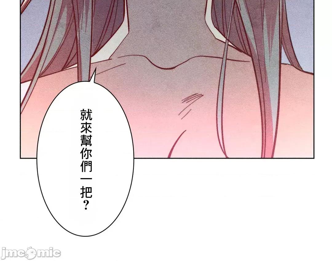 魔女、30岁 魔女30岁 61 第39页