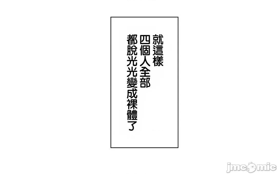 魔女、30岁 魔女30岁 61 第66页