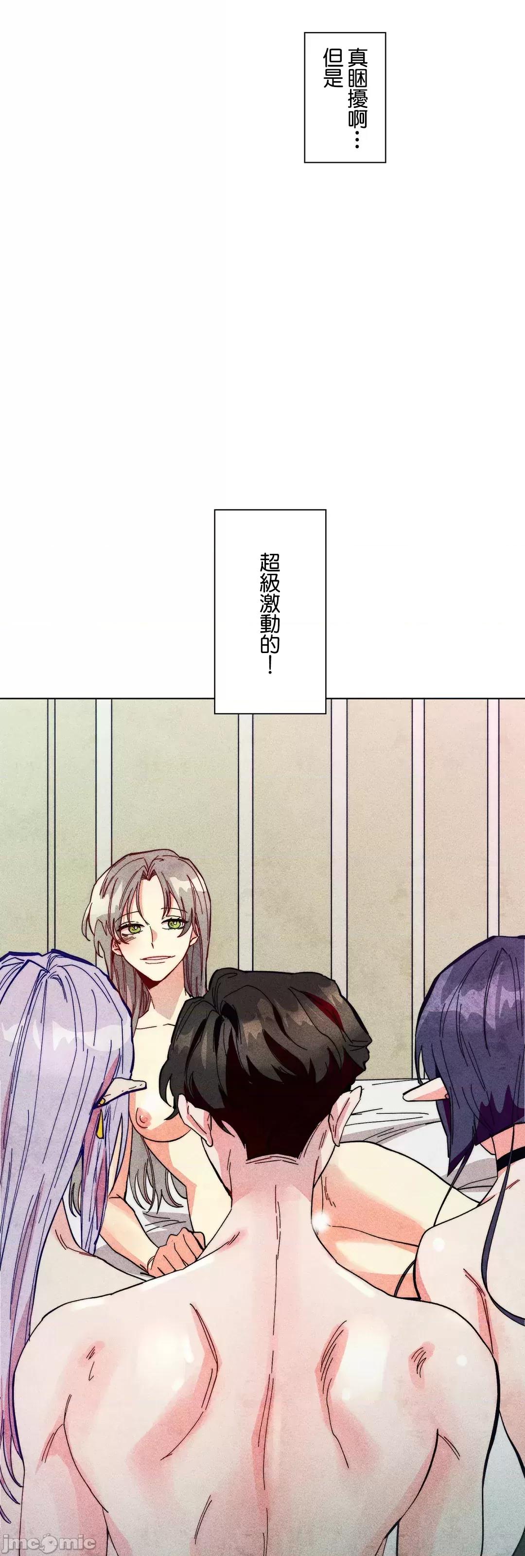魔女、30岁 魔女30岁 62 第4页
