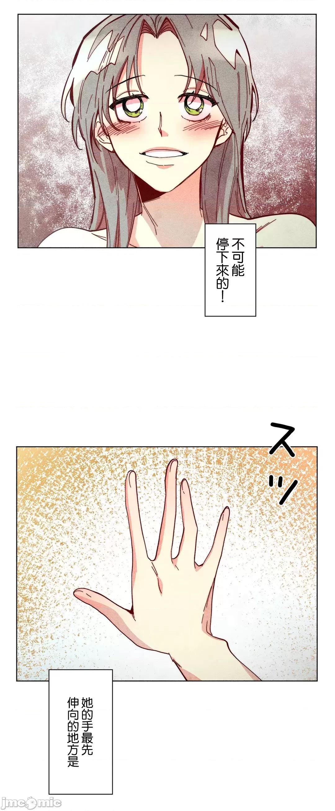 魔女、30岁 魔女30岁 62 第6页