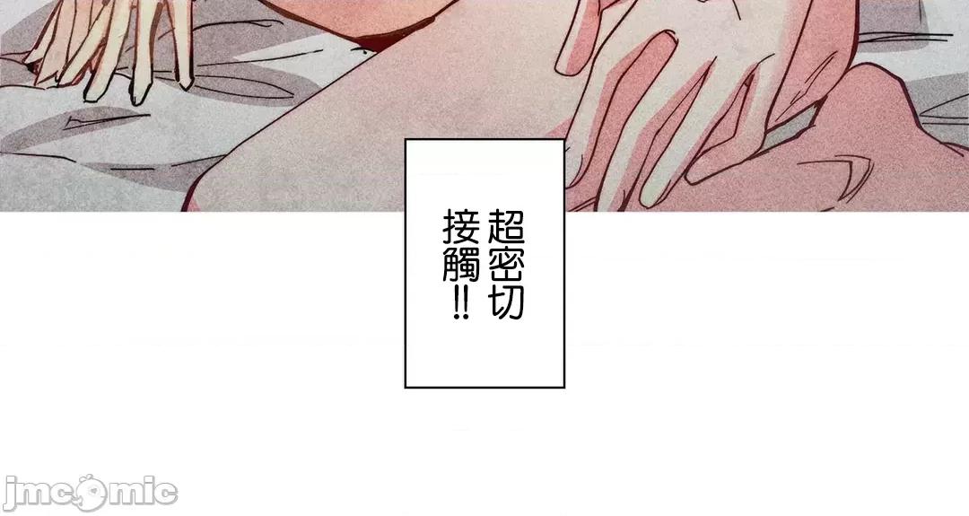 魔女、30岁 魔女30岁 62 第11页