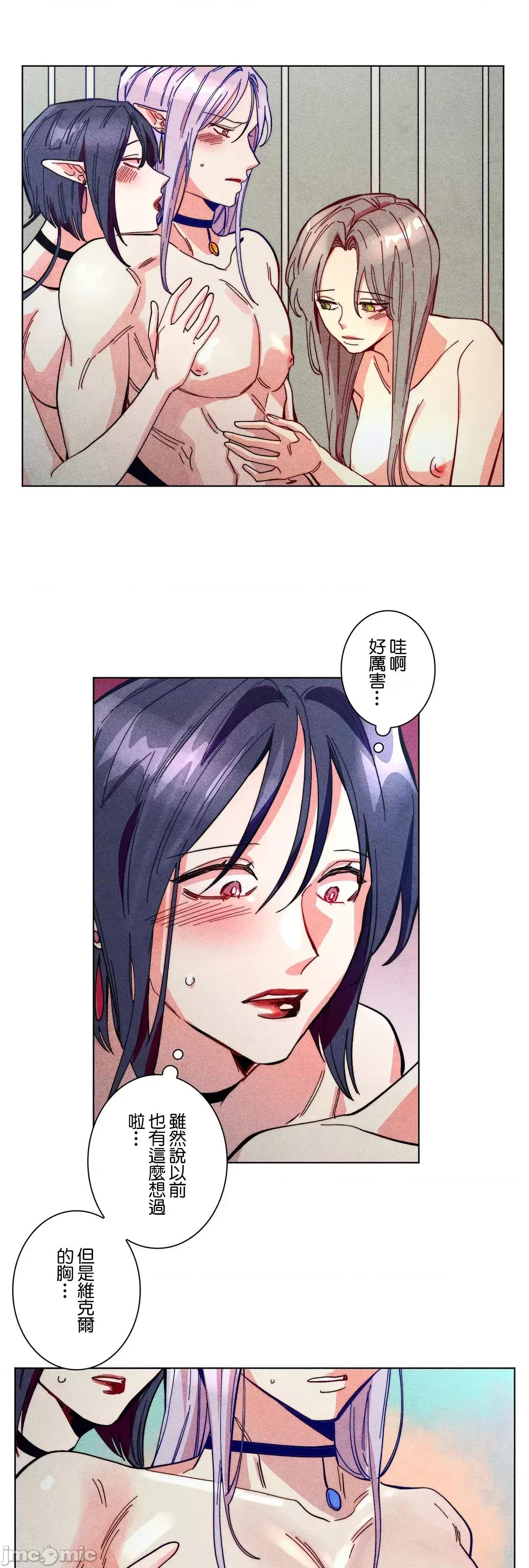 魔女、30岁 魔女30岁 62 第16页