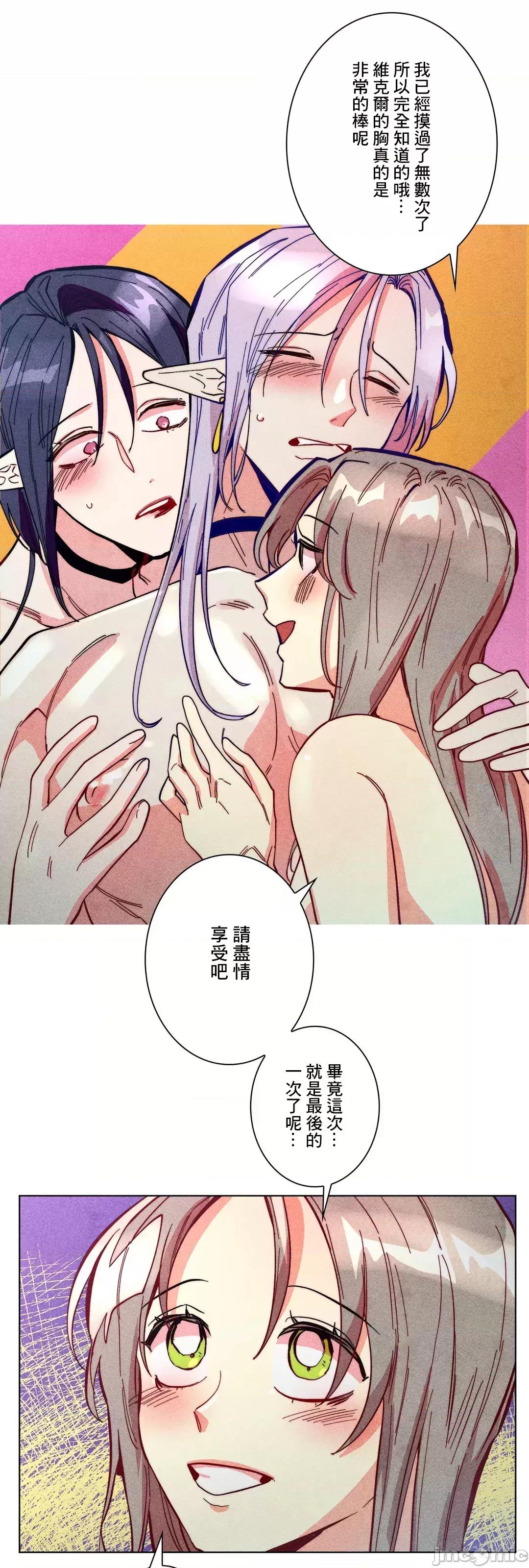 魔女、30岁 魔女30岁 62 第19页
