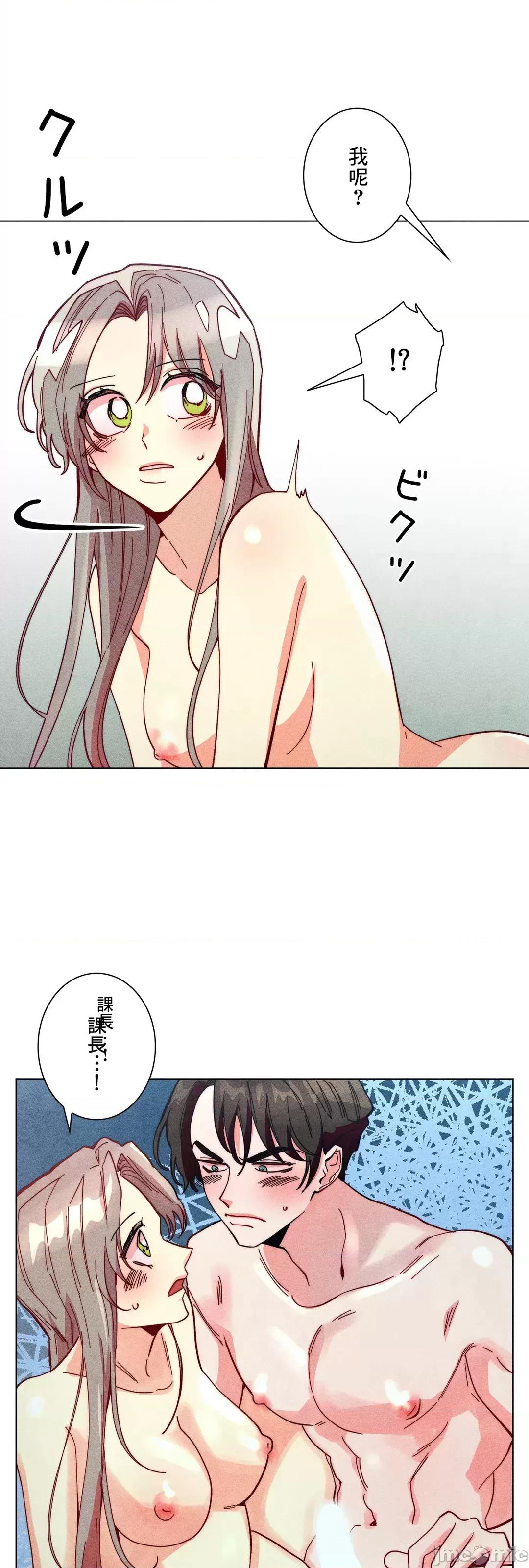 魔女、30岁 魔女30岁 62 第22页
