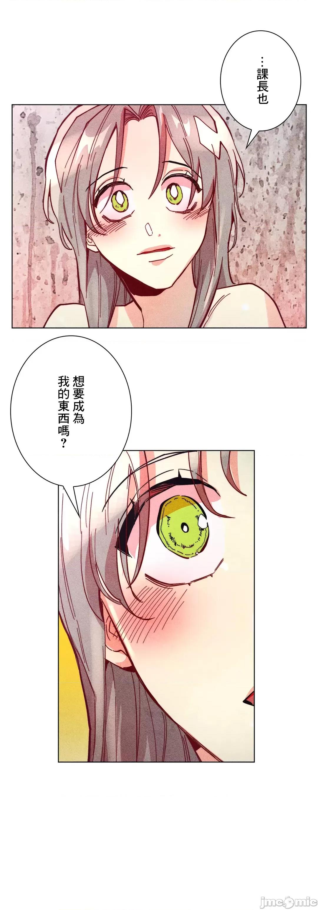 魔女、30岁 魔女30岁 62 第25页