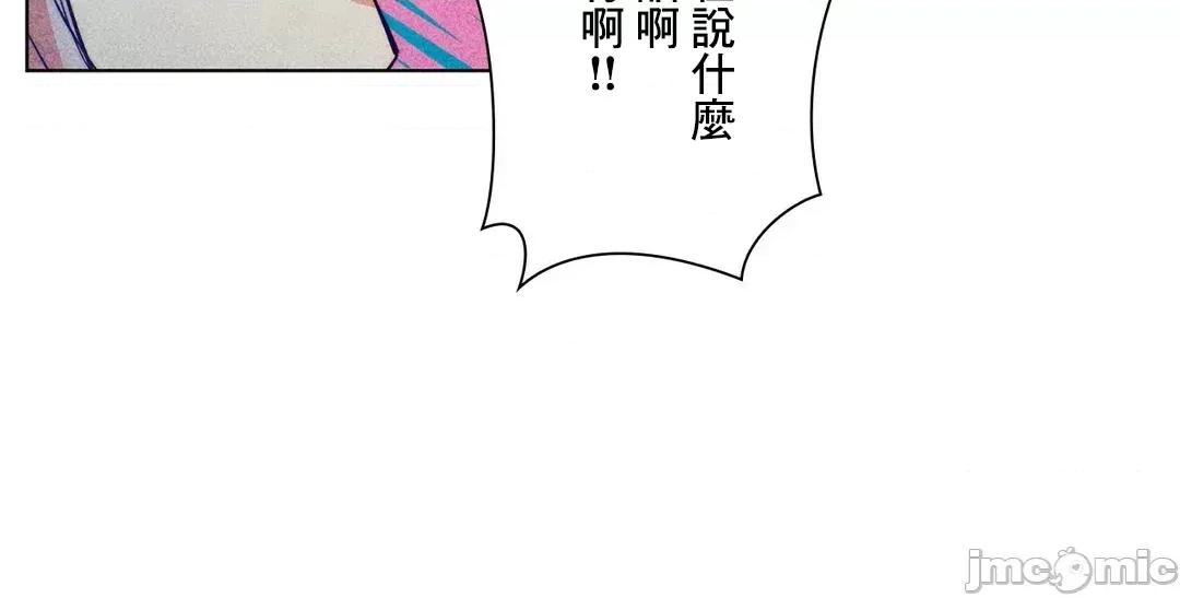魔女、30岁 魔女30岁 62 第27页
