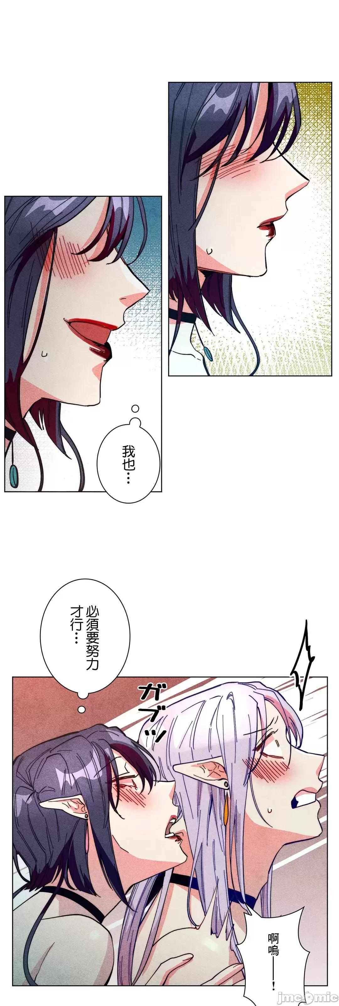 魔女、30岁 魔女30岁 62 第36页