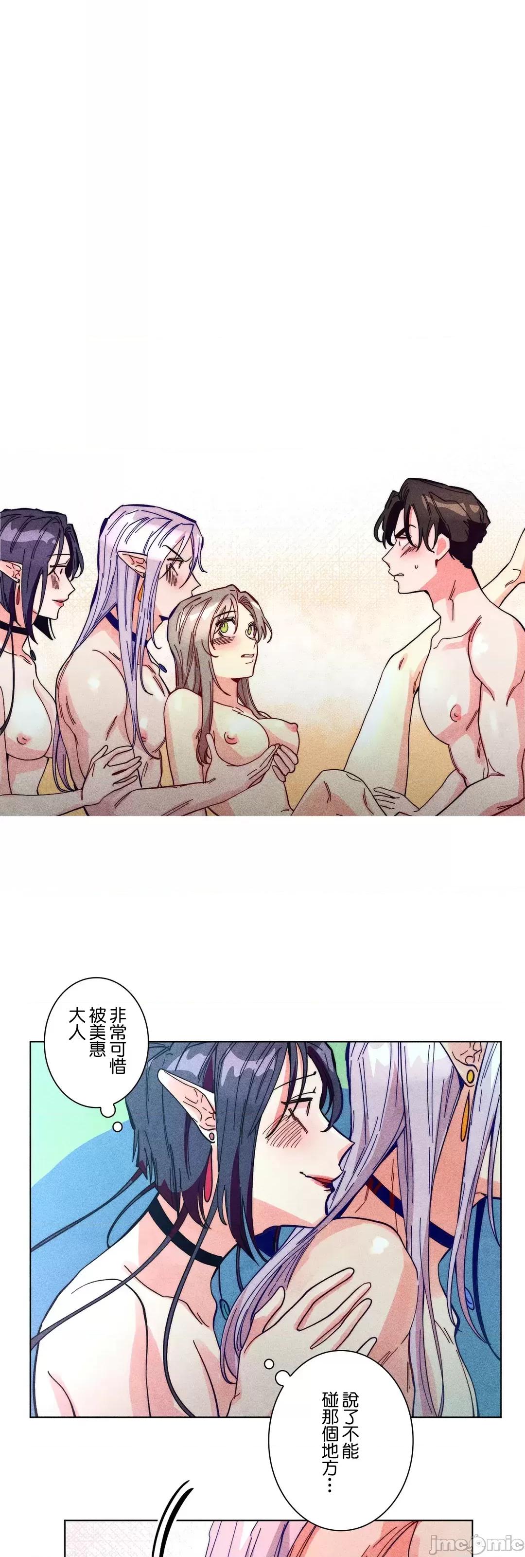 魔女、30岁 魔女30岁 62 第51页