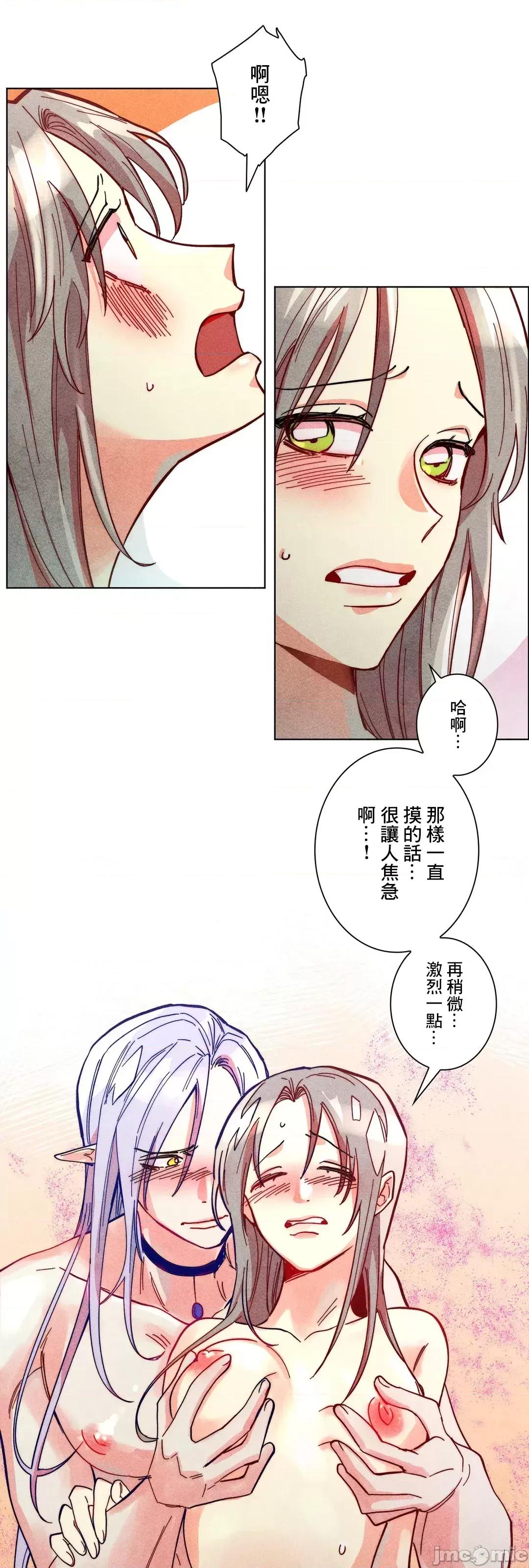 魔女、30岁 魔女30岁 63 第11页