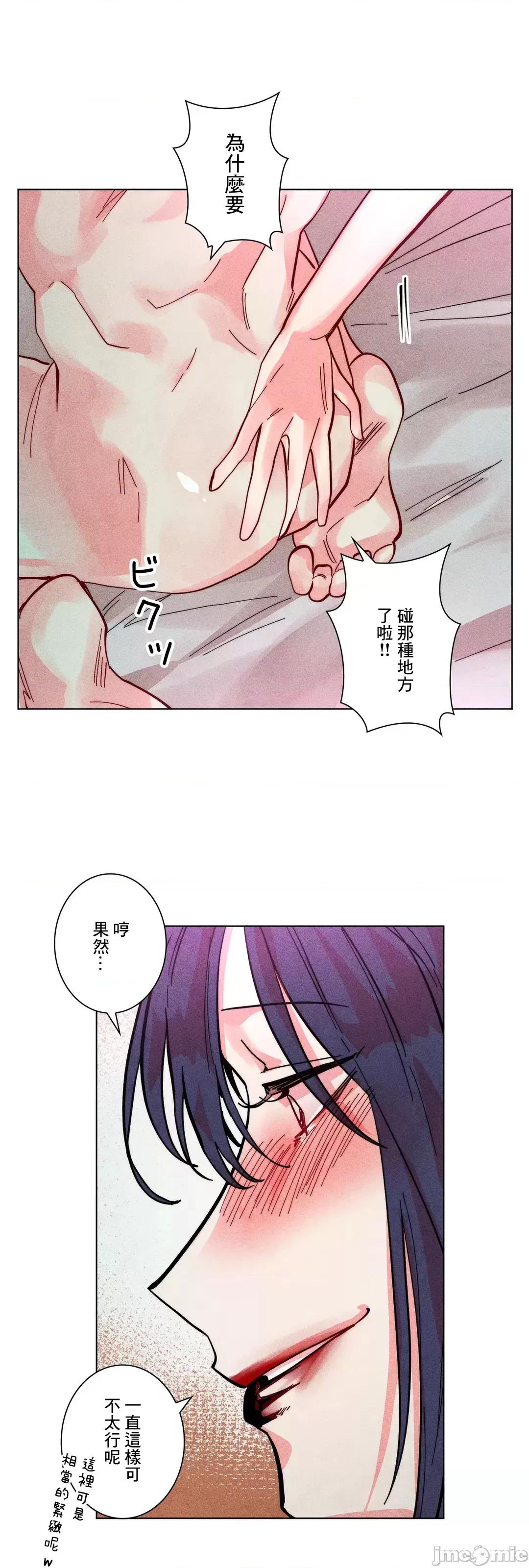 魔女、30岁 魔女30岁 63 第26页