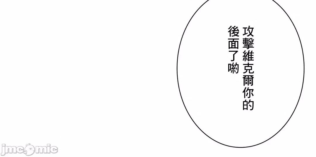 魔女、30岁 魔女30岁 63 第33页