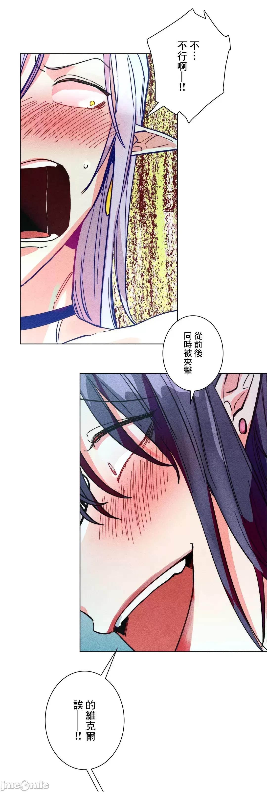 魔女、30岁 魔女30岁 63 第35页