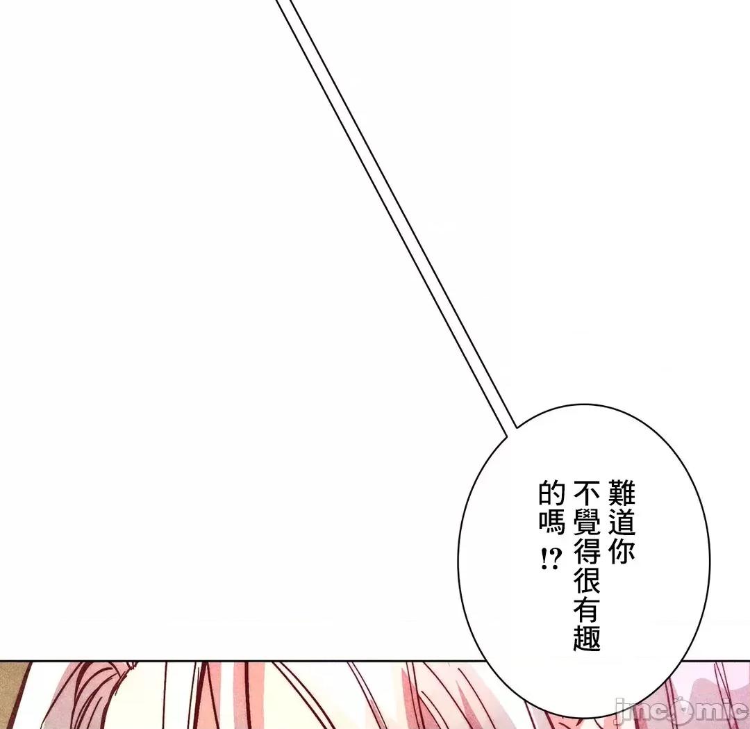 魔女、30岁 魔女30岁 63 第36页