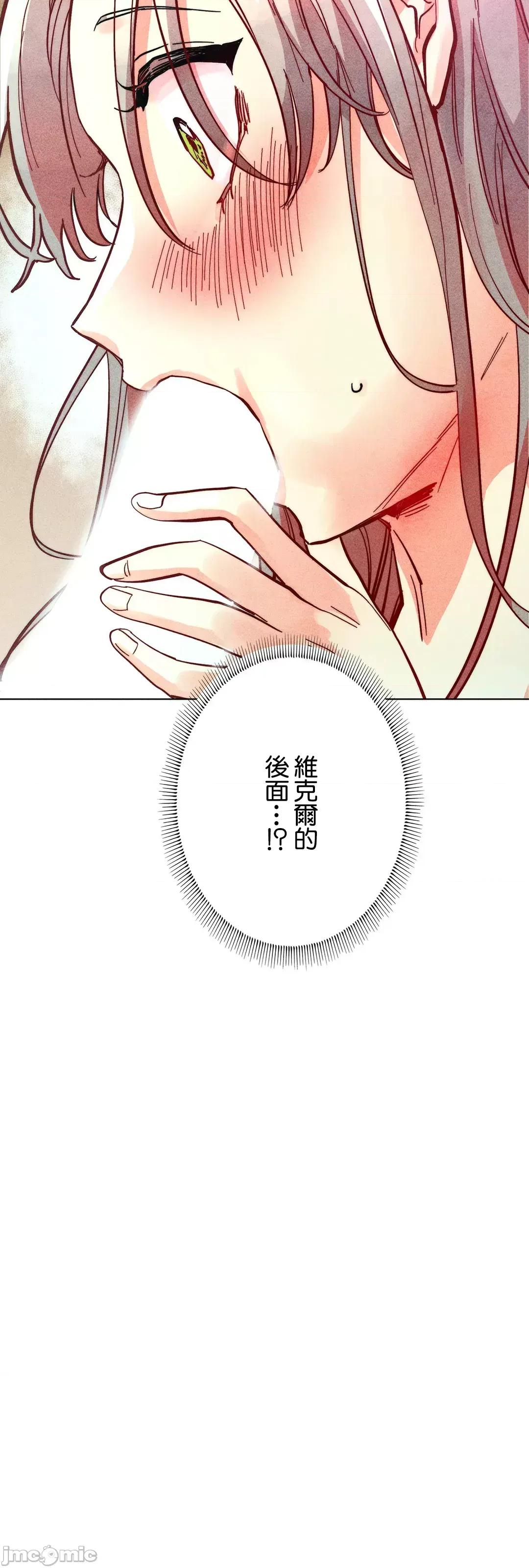 魔女、30岁 魔女30岁 63 第37页