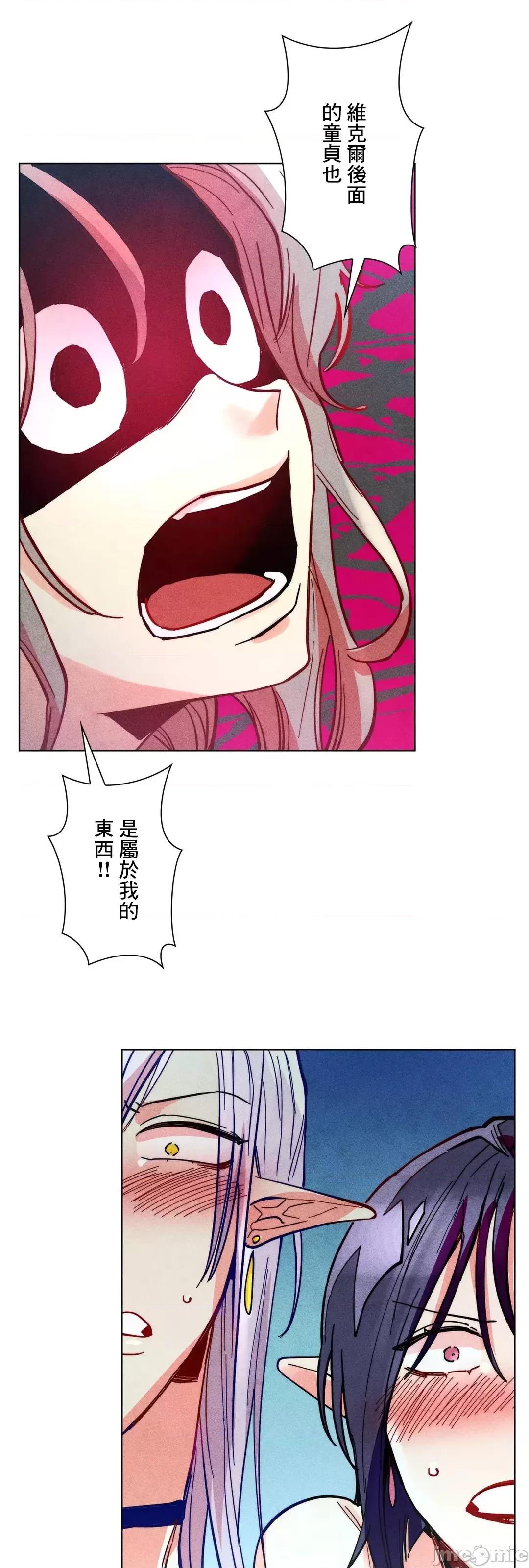 魔女、30岁 魔女30岁 63 第41页