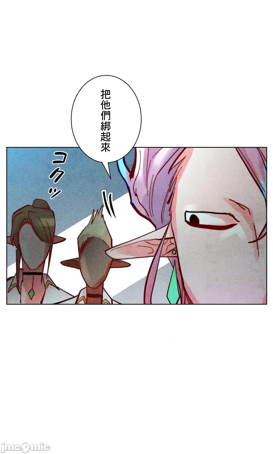 魔女、30岁 魔女30岁 64 第7页