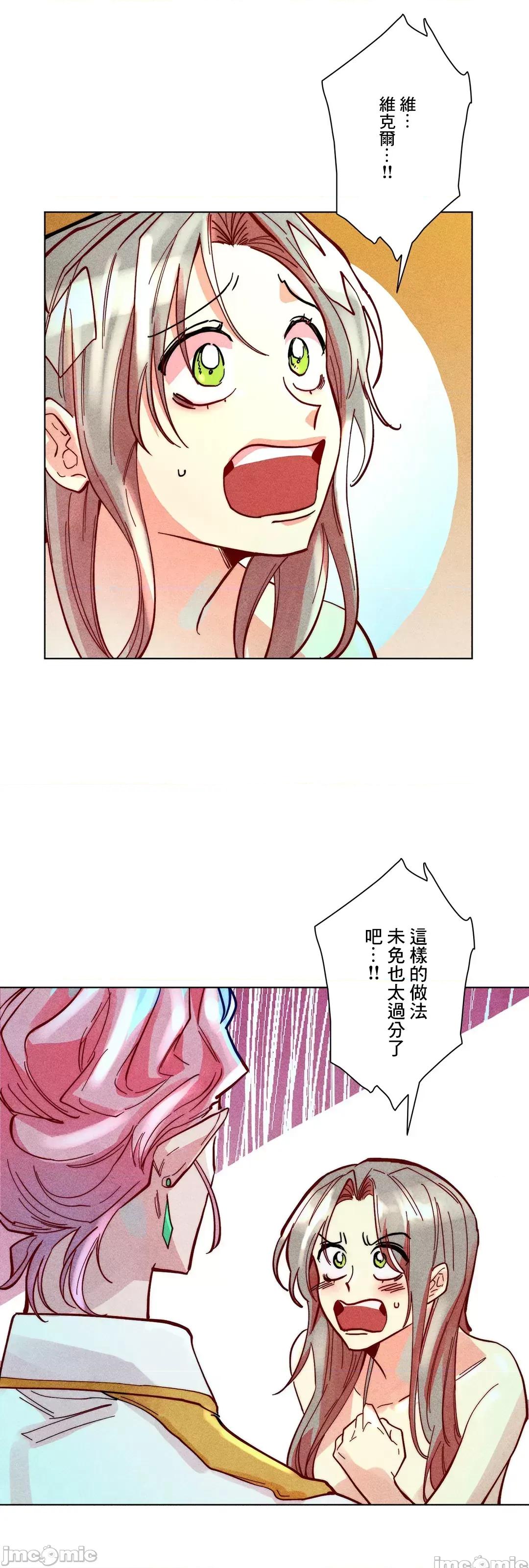 魔女、30岁 魔女30岁 64 第9页