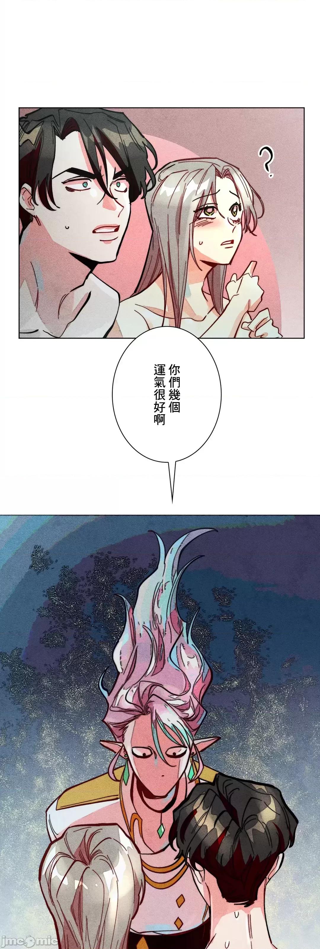 魔女、30岁 魔女30岁 64 第17页