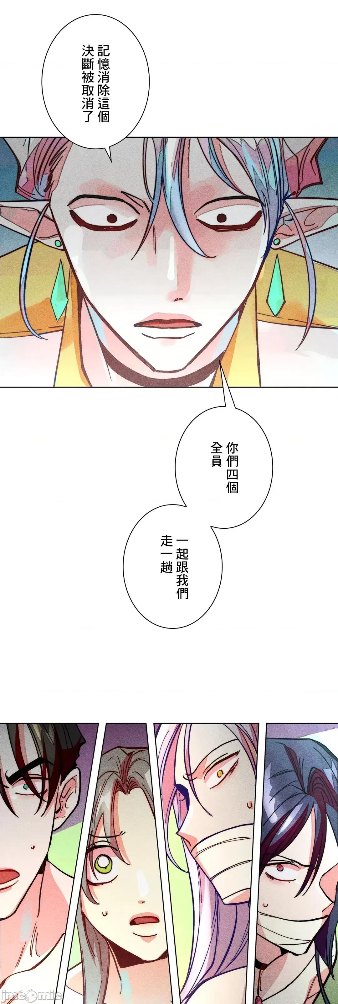 魔女、30岁 魔女30岁 64 第19页