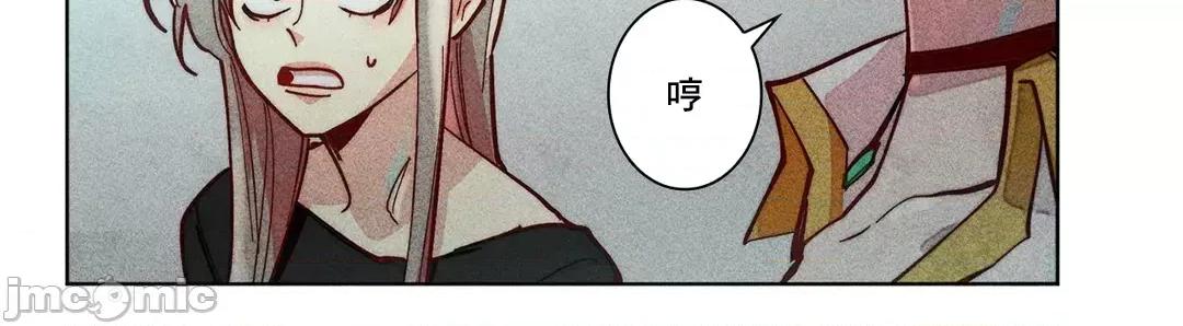 魔女、30岁 魔女30岁 64 第26页