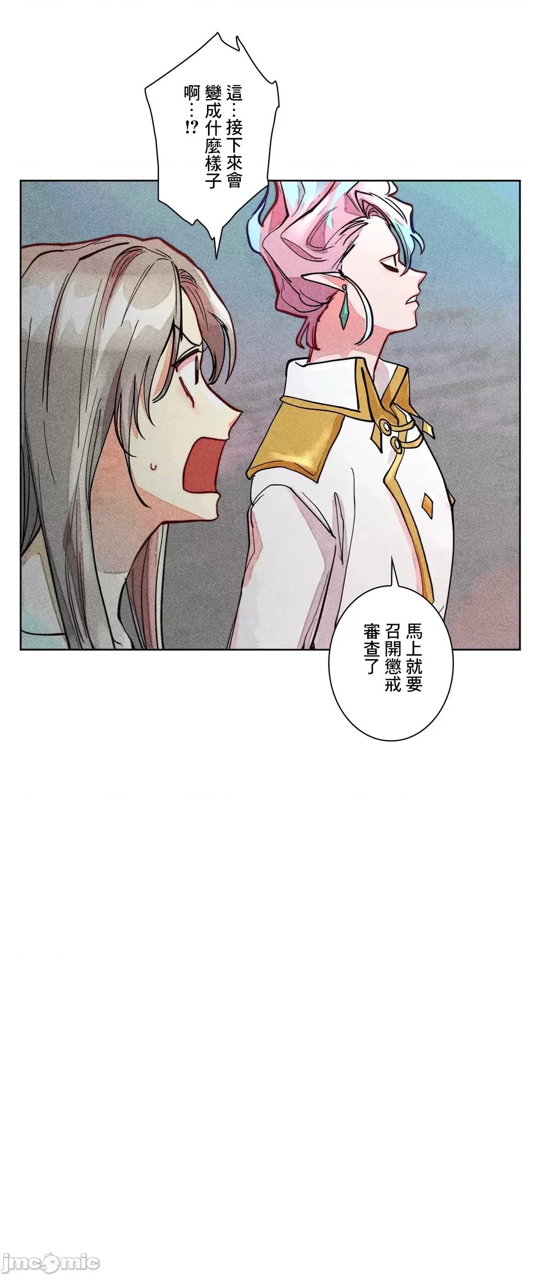 魔女、30岁 魔女30岁 64 第30页