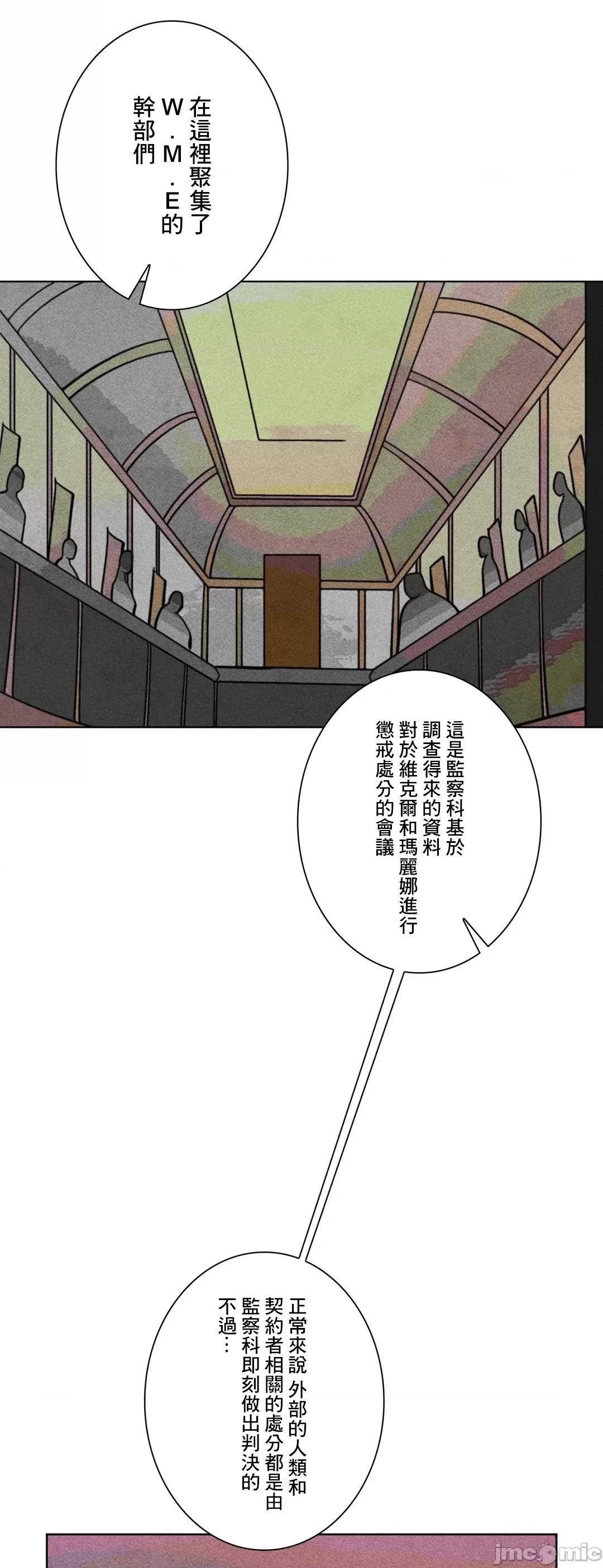 魔女、30岁 魔女30岁 64 第31页