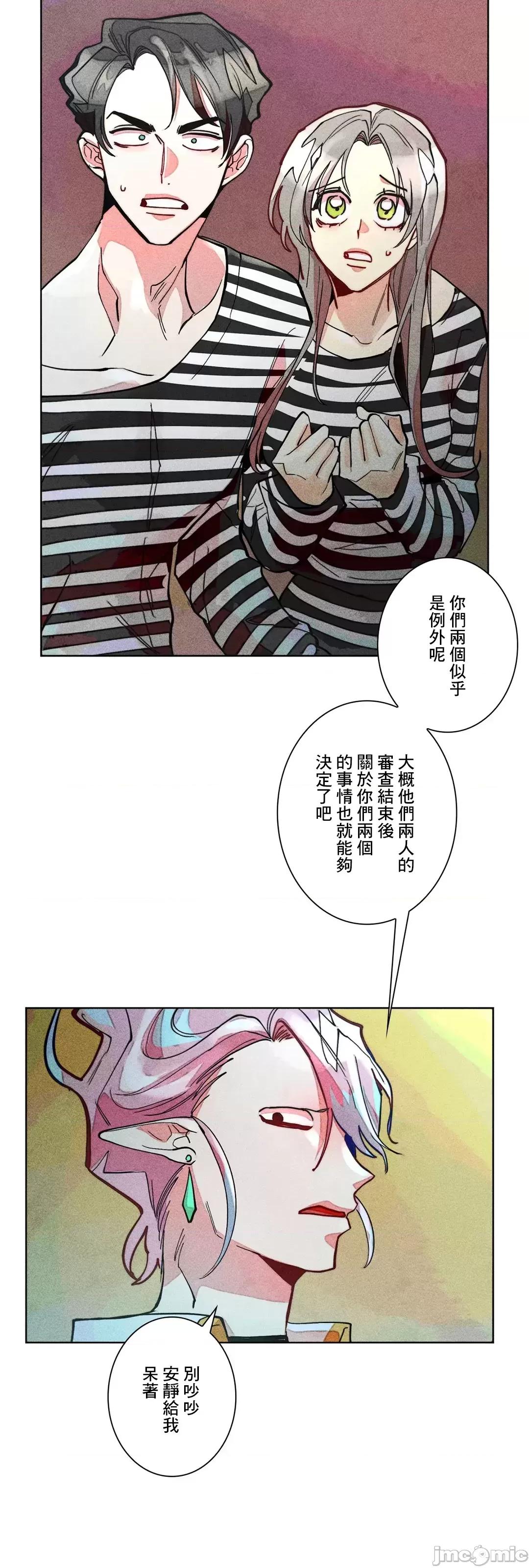 魔女、30岁 魔女30岁 64 第32页