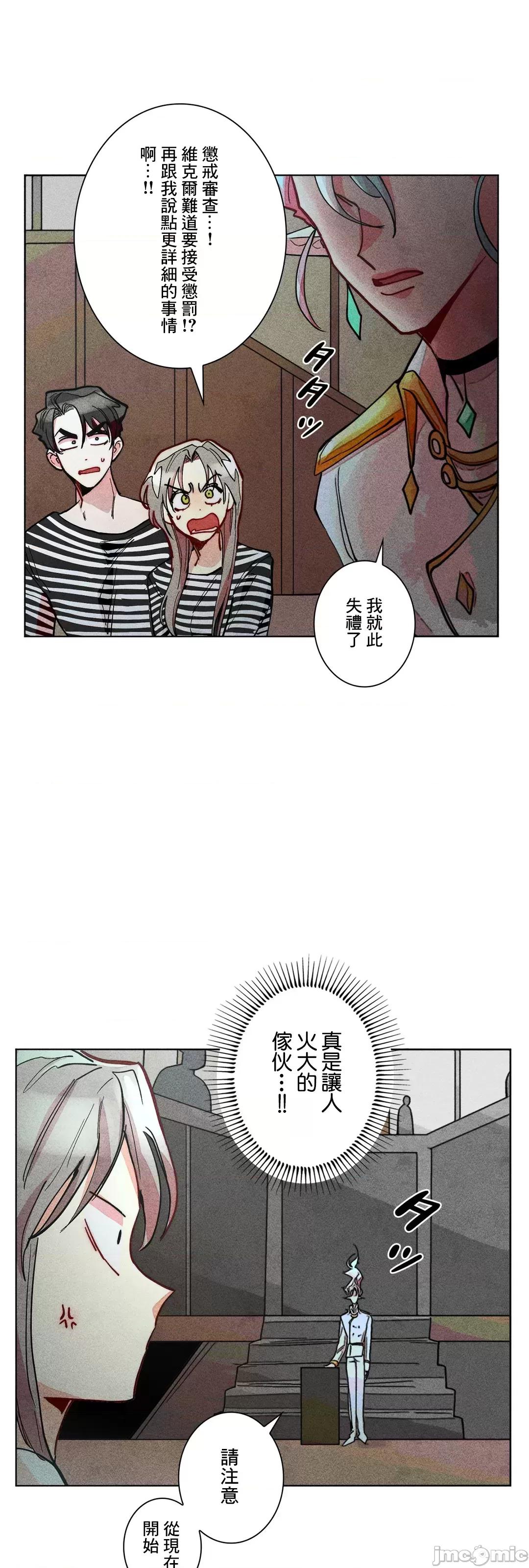 魔女、30岁 魔女30岁 64 第34页