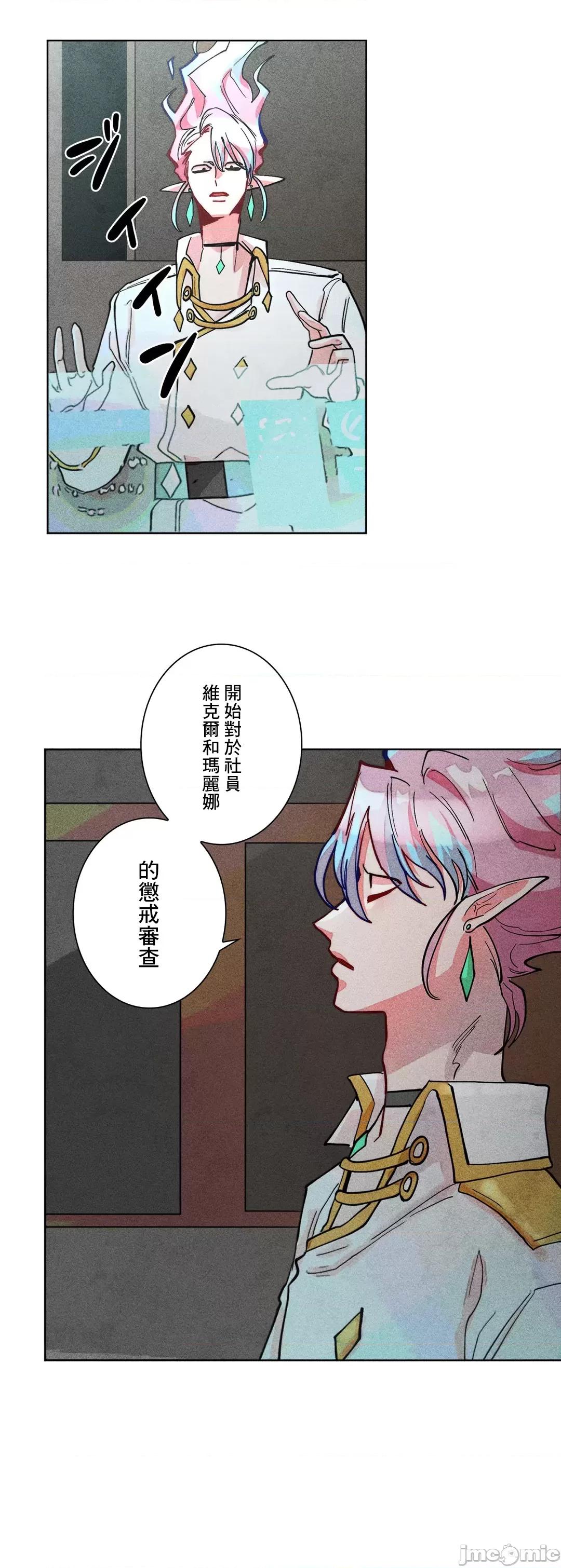 魔女、30岁 魔女30岁 64 第36页