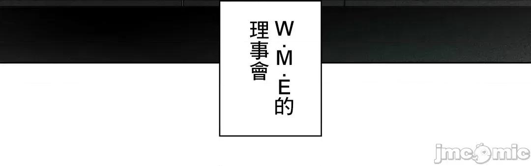 魔女、30岁 魔女30岁 64 第40页