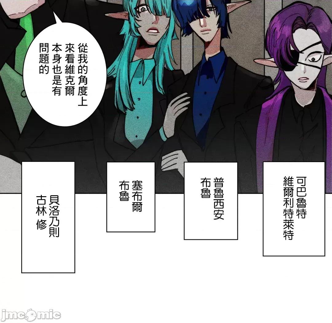 魔女、30岁 魔女30岁 64 第42页
