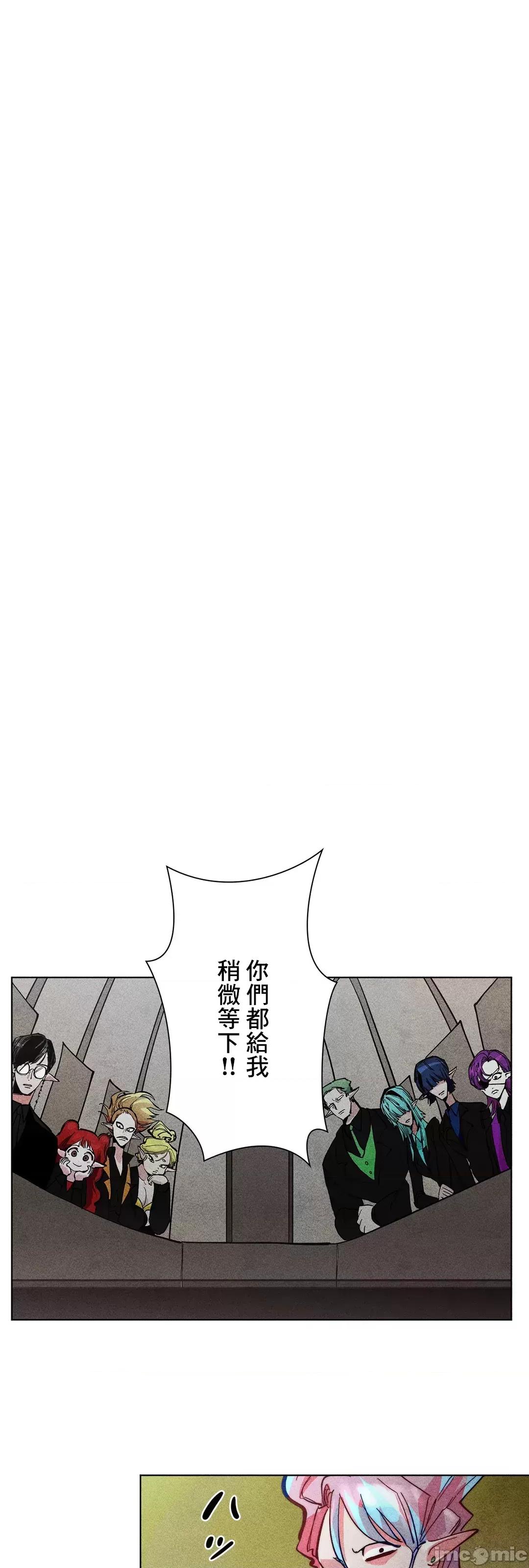 魔女、30岁 魔女30岁 64 第46页
