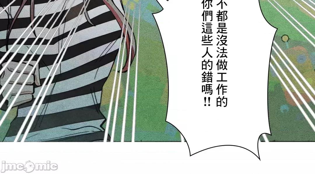 魔女、30岁 魔女30岁 64 第49页