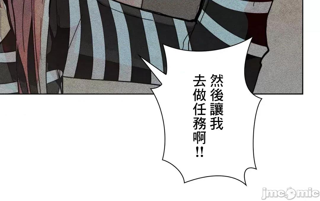 魔女、30岁 魔女30岁 64 第54页