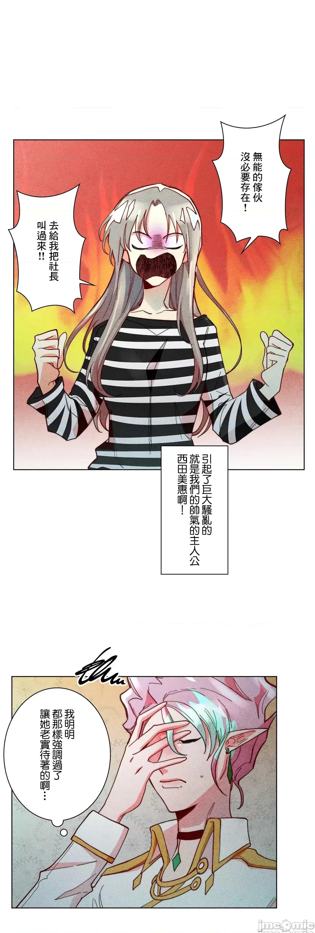 魔女、30岁 魔女30岁 65 第2页