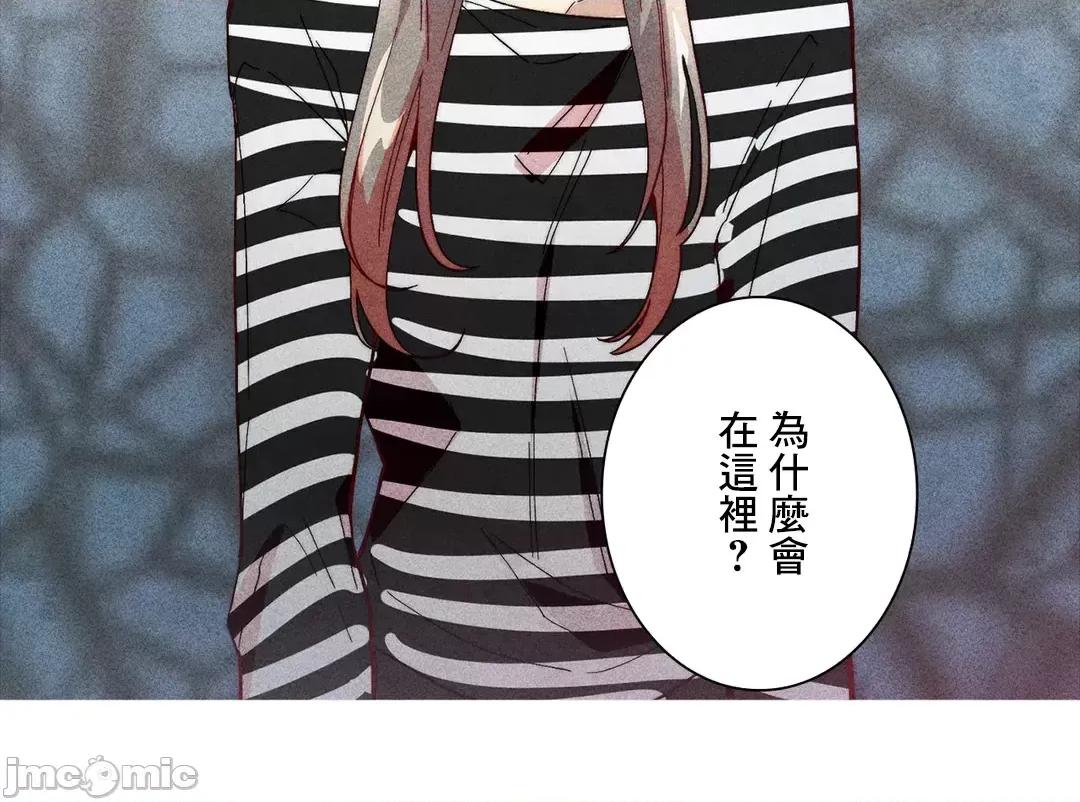 魔女、30岁 魔女30岁 65 第5页