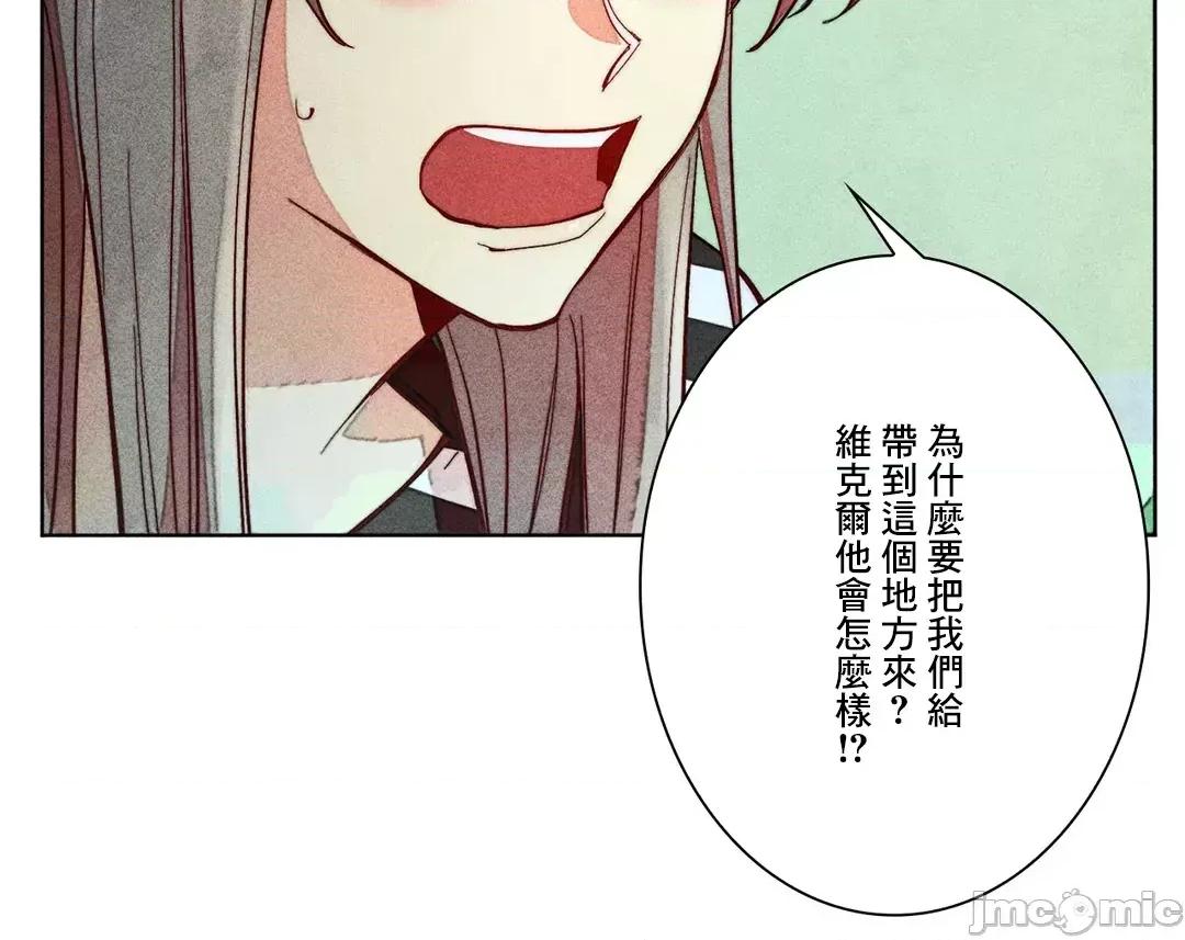 魔女、30岁 魔女30岁 65 第19页